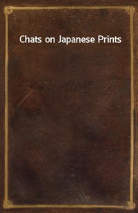 Chats on Japanese Prints (커버이미지)