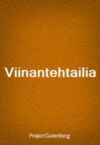 Viinantehtailia (Ŀ̹)