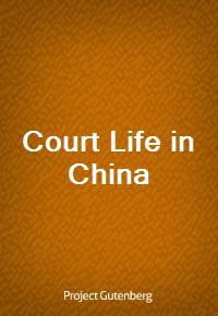 Court Life in China (커버이미지)