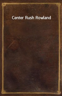 Center Rush Rowland (커버이미지)
