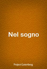 Nel sogno (Ŀ̹)