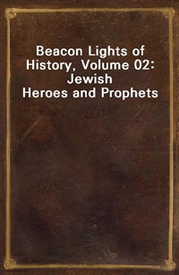 Beacon Lights of History, Volume 02: Jewish Heroes and Prophets (커버이미지)