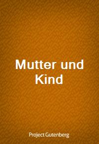 Mutter und Kind (Ŀ̹)