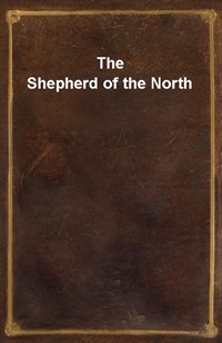 The Shepherd of the North (Ŀ̹)