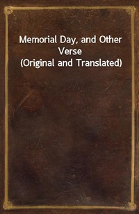 Memorial Day, and Other Verse (Original and Translated) (Ŀ̹)