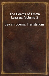 The Poems of Emma Lazarus, Volume 2Jewish poems: Translations (Ŀ̹)