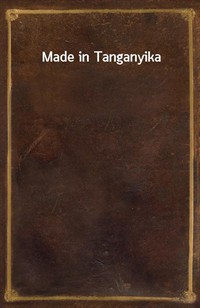 Made in Tanganyika (Ŀ̹)