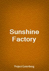 Sunshine Factory (Ŀ̹)