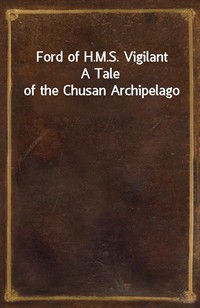 Ford of H.M.S. VigilantA Tale of the Chusan Archipelago (커버이미지)