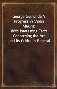 George Gem (커버이미지)