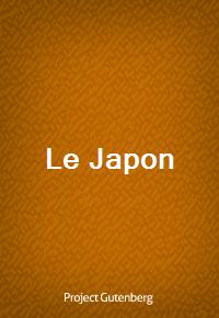 Le Japon (Ŀ̹)