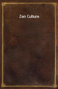 Zen Culture (커버이미지)