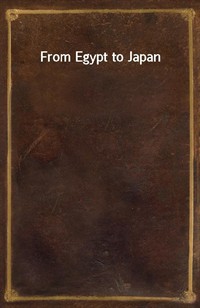 From Egypt to Japan (커버이미지)