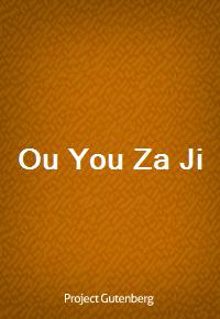 Ou You Za Ji (Ŀ̹)