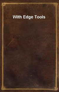 With Edge Tools (Ŀ̹)