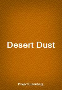 Desert Dust (커버이미지)