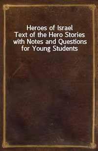 Heroes of IsraelText of the Hero Stories with Notes and Questions for Young Students (커버이미지)