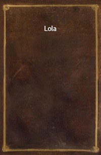 Lola (Ŀ̹)