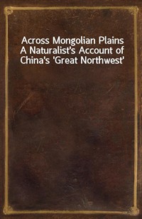Across Mongolian PlainsA Naturalist's Account of China's 'Great Northwest' (커버이미지)