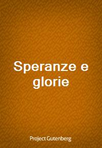 Speranze e glorie (Ŀ̹)