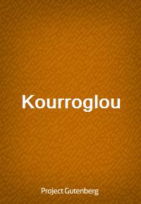 Kourroglou (Ŀ̹)