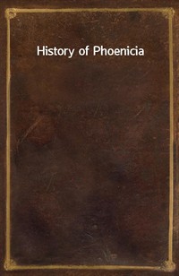 History of Phoenicia (커버이미지)