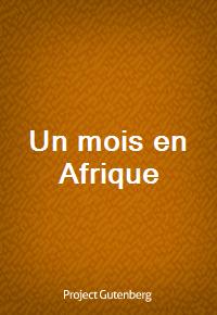 Un mois en Afrique (Ŀ̹)